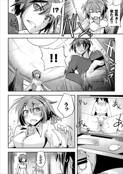 Page 80 of COMIC Europa Vol. 11