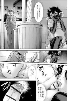 Page 145 of Kyoukai Seishounen