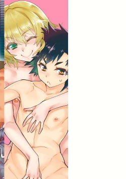 Page 213 of Kyoukai Seishounen