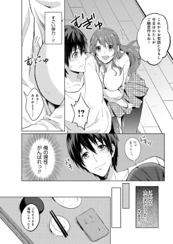 Page 176 of YOUNG Kyun! Vol. 2