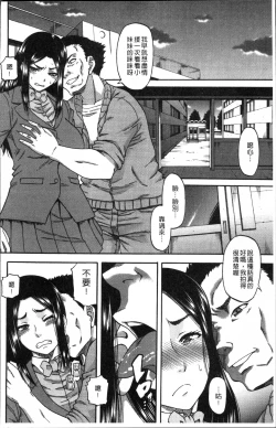 Page 48 of Biniku Mitsuryouku