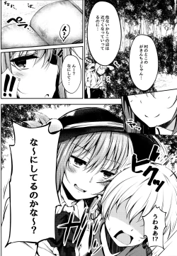 Page 4 of Tenshi Onee-chan ni Makasenasai!