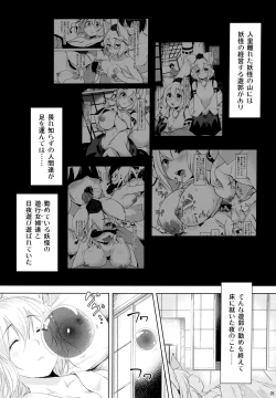 Page 4 of Momiji Murou