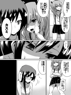 Page 4 of Gyakuten Shimai 1