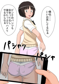 Page 3 of Jikan Teishi OnaDoll 3Tachibana Miya-