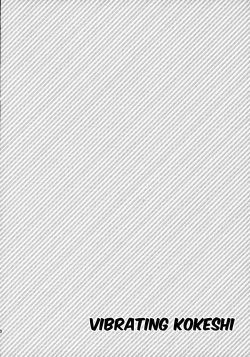 Page 20 of Komaeda ni Rei no Are o Present Shite Mita