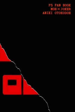 Page 24 of Tokubetsu Kyuukou Mementos