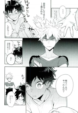 Page 17 of Two weeks later