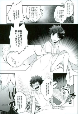 Page 18 of Two weeks later