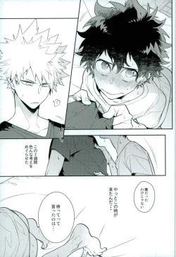 Page 30 of Two weeks later