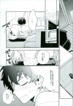 Page 4 of Two weeks later