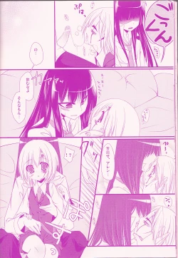 Page 22 of Il cambiodi lavoro dell'esorcista