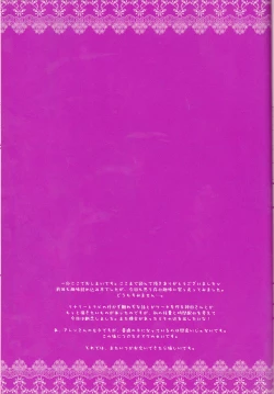 Page 29 of Il cambiodi lavoro dell'esorcista