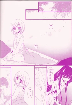 Page 30 of Il cambiodi lavoro dell'esorcista