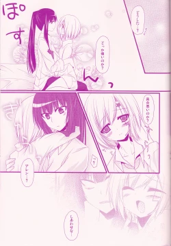 Page 31 of Il cambiodi lavoro dell'esorcista