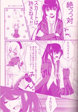 Page 7 of Il cambiodi lavoro dell'esorcista