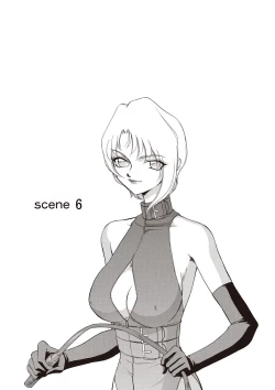 Page 109 of Yuukyuu no Toki Shinsouban