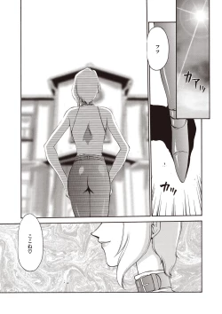 Page 147 of Yuukyuu no Toki Shinsouban