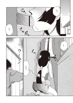 Page 70 of Yuukyuu no Toki Shinsouban