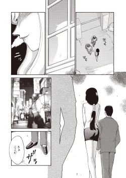 Page 76 of Yuukyuu no Toki Shinsouban