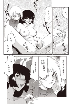 Page 99 of Yuukyuu no Toki Shinsouban