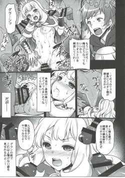 Page 14 of Sayonara Cagliostro