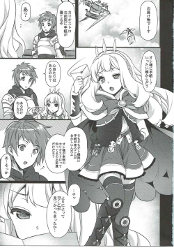 Page 2 of Sayonara Cagliostro