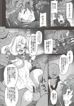 Page 7 of Sayonara Cagliostro