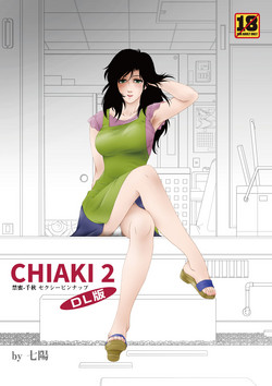 Download CHIAKI-2