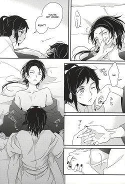 Page 5 of Sabite Shimaeba?