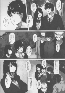 Page 3 of Gomenne Masato-kun... Watashi, DQN na Senpai no Seidorei ni Modorimasu