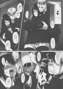 Page 7 of Gomenne Masato-kun... Watashi, DQN na Senpai no Seidorei ni Modorimasu