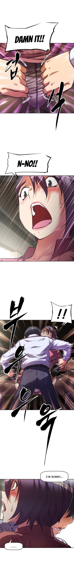 Page 48 of Brawling Go Ch.76-78