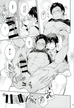 Page 21 of Zenbu Seihou no Sei!