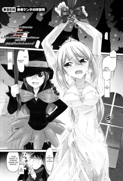 Page 28 of Cheers! 12