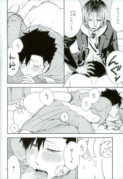 Page 16 of Kuroo Tetsurou Mousou Nikki