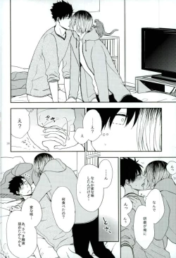 Page 26 of Kuroo Tetsurou Mousou Nikki