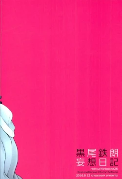 Page 30 of Kuroo Tetsurou Mousou Nikki