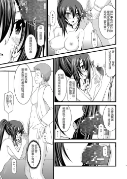 Page 11 of ANOTHER OCEAN 2