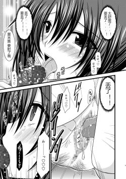 Page 15 of ANOTHER OCEAN 2