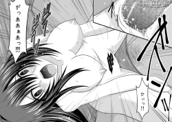 Page 20 of ANOTHER OCEAN 2