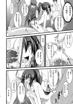 Page 29 of ANOTHER OCEAN 2