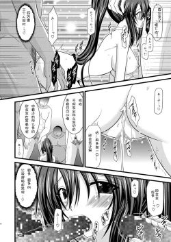 Page 31 of ANOTHER OCEAN 2