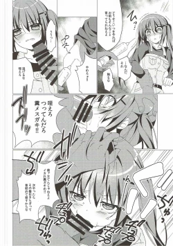 Page 10 of Heaven Lepus2 Side:Rize