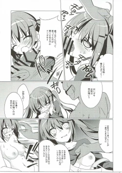 Page 11 of Heaven Lepus2 Side:Rize