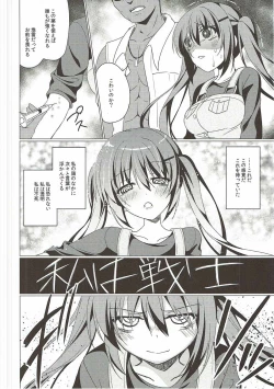 Page 18 of Heaven Lepus2 Side:Rize