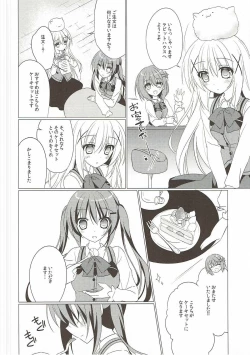 Page 22 of Heaven Lepus2 Side:Rize