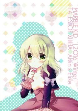 Page 22 of Detarame Hokentaiiku