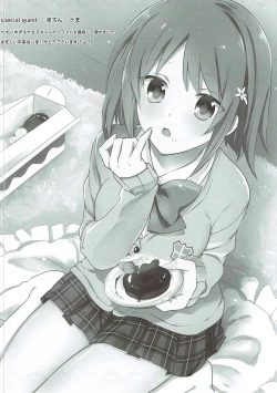 Page 15 of Houkago Cinderella