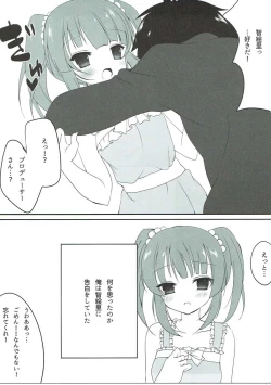 Page 4 of Houkago Cinderella